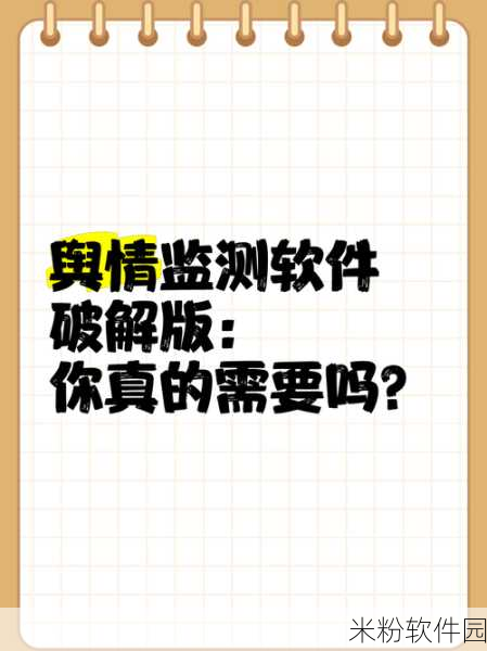 免费的舆情网站入口有哪些：拓展免费的舆情监测网站及其使用入口推荐指南