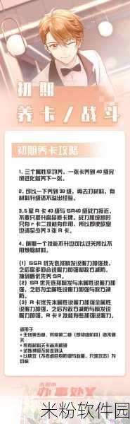 日本不卡免费一卡二卡：畅享无阻：日本不卡免费一卡二卡全攻略与体验分享