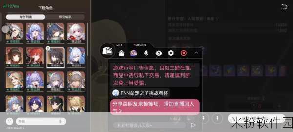 hl155.fnn热点黑料：“揭秘hl155.fnn热点黑料背后的真相与影响”