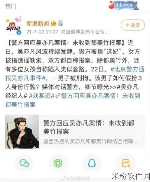 五一吃瓜账号密码：如何安全拓展五一吃瓜账号密码，保护个人信息不泄露？