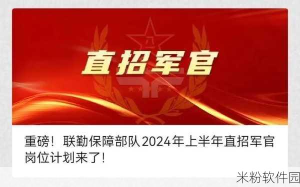 最近为什么那么多退伍军人被招回：近年来退伍军人被招回的原因分析与影响探讨。