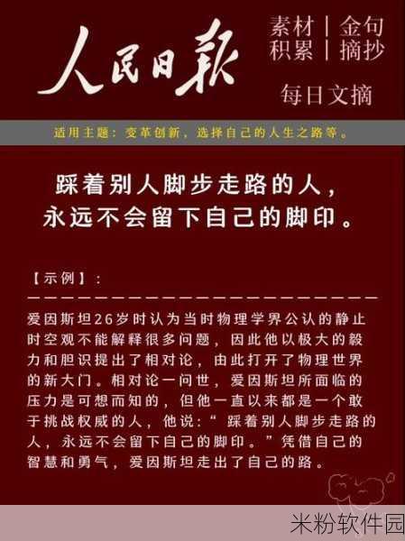 17c一起槽 国卢：“17C一起槽：国卢的创新与变革之路”