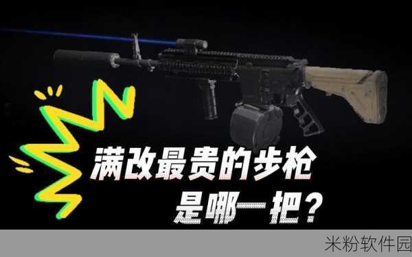 暗区突围新兵特惠礼包的触发方式是通过使用官方送出的四组兑换码CDK来获得新：拓展暗区突围新兵特惠礼包的触发方式是通过使用官方送出的四组兑换码CDK来获得新标题，确保玩家体验到更多乐趣和福利。