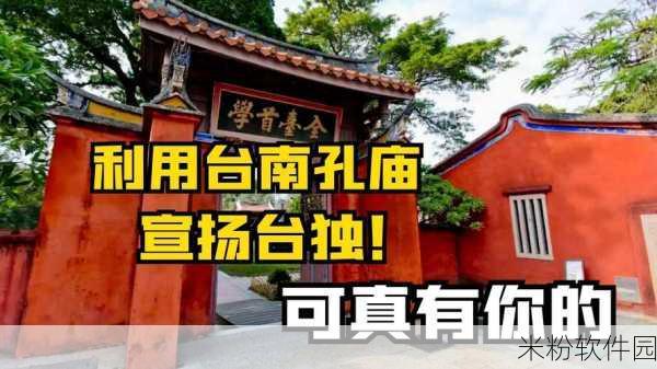 老狼信息网贰佰信息网金属仙踪林：探索老狼信息网与贰佰信息网的金属仙踪林奇幻世界