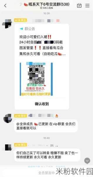 51今日吃瓜吃瓜爆料黑料：今日吃瓜盛宴：各种爆料黑料一网打尽，精彩不断！