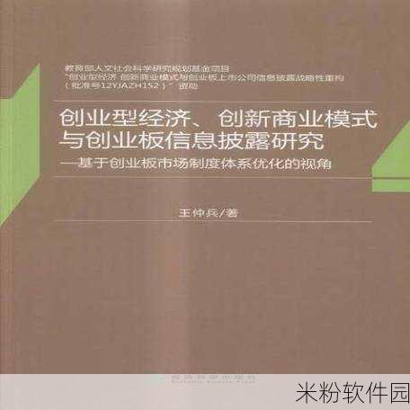 qinglou传媒：探索qinglou传媒：创新视角下的传播艺术与商业模式