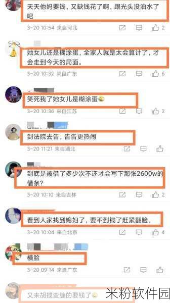 网爆吃瓜：“网爆事件频发，吃瓜群众乐此不疲的背后真相”