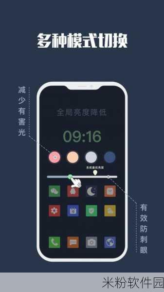 夜间十大禁用APP：夜间使用需谨慎的十大禁用手机应用推荐