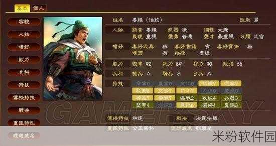 三国志13战法：三国志13：策略斗智，英雄战法全解析