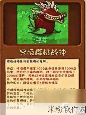 pvz融合版全植物解锁全部植物代码：PvZ融合版全植物解锁秘籍：轻松获取所有植物代码