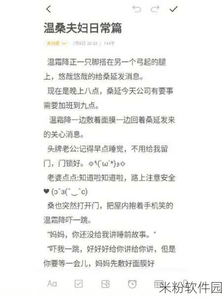 晚上加班参加酒会王总：“加班之后的酒会盛宴：王总的职场社交新策略”