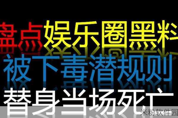 免费黑料：免费获取黑料的全新方法与技巧分享