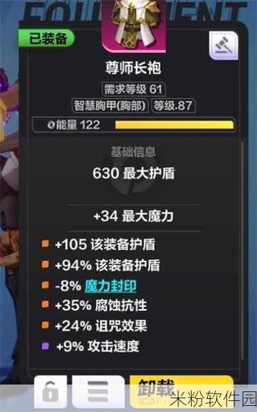 火炬之光，无限冰焰流派新手全攻略