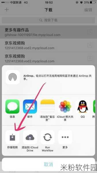 9.1app：全面提升你的生活品质，尽在拓展9.1应用平台！