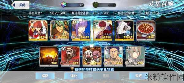 FGO 2022 新年拼图任务攻略，畅享特别版活动