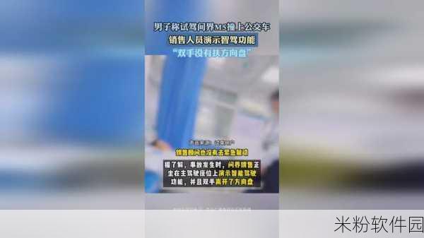 坤巴放在欧派上：“拓展坤巴：在欧派上探索更多创意与可能性”