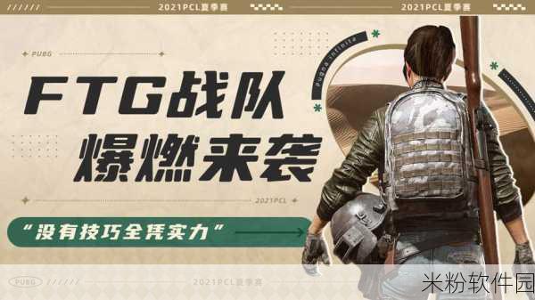 pubg胜率：提升你的PUBG胜率：策略与技巧全解析