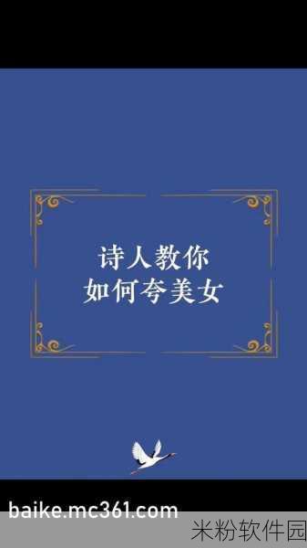 男生把坤坤放在女生定眼里开元：将坤坤形象塑造成女生心目中的理想男生角色