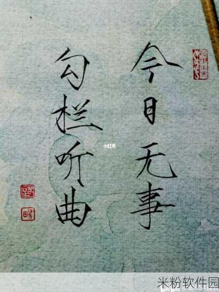 大奉打更人插花弄玉成语意思：“大奉打更人”中的“插花弄玉”，意指在原有基础上添加美丽的装饰或细节，增强作品的吸引力和艺术性。新标题可以是：“精雕细刻添华彩，巧妙布局展风采”。