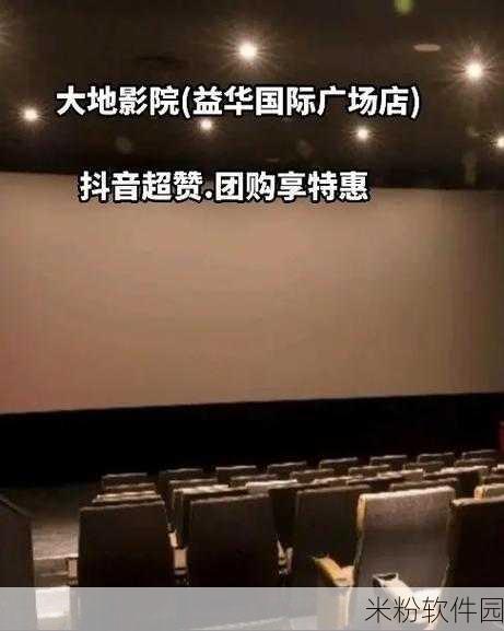 今日大地影院上映电影高行：今日大地影院新片上映：高行为带你领略不一样的精彩