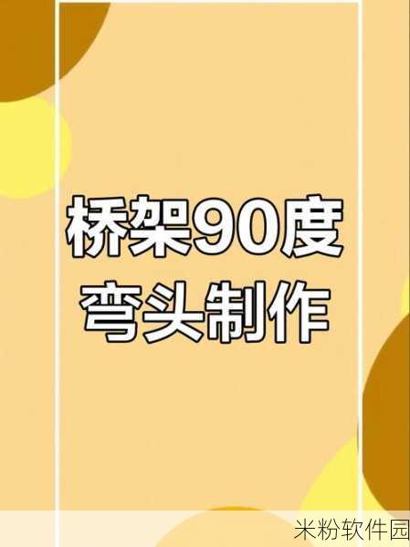 9.1短视频最简单三个步骤：轻松掌握短视频制作的三大简单秘诀与技巧分享！