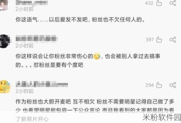 黑料正量：揭秘黑料背后的真相与其对社会的影响与反思