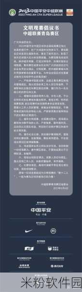 今天吃瓜黑料911爆料：今日吃瓜热议：911事件背后的黑料真相大揭秘！