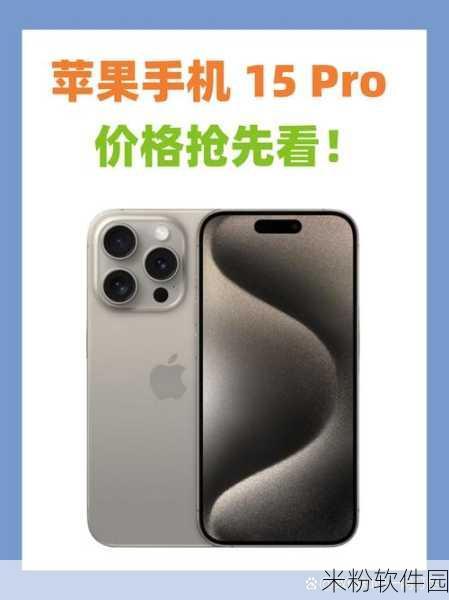 iTunes不能识别iPhone15pro：解决iTunes无法识别iPhone 15 Pro的问题指南与步骤分享