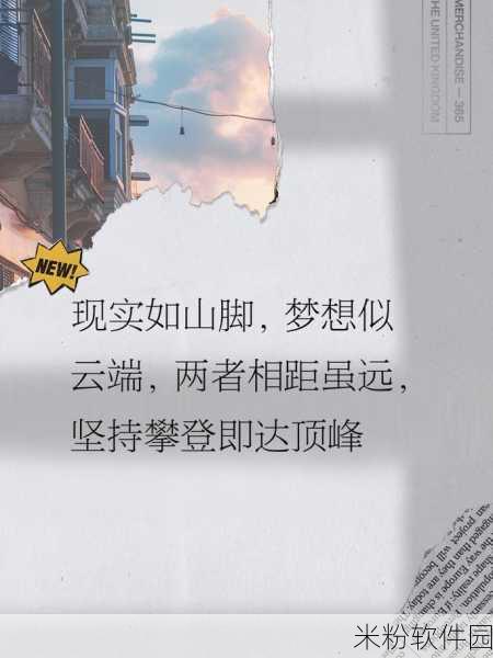 婉莹与农民工1～10：婉莹与农民工的心灵对话：梦想与现实交织的故事