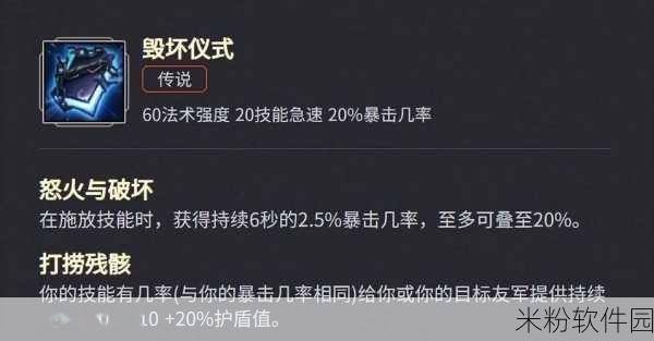 lol斗魂竞技场最强T0阵容：LOL斗魂竞技场最强T0阵容推荐及玩法解析