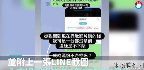 麻豆网站入口：探索全新麻豆网站入口，开启您的精彩之旅！