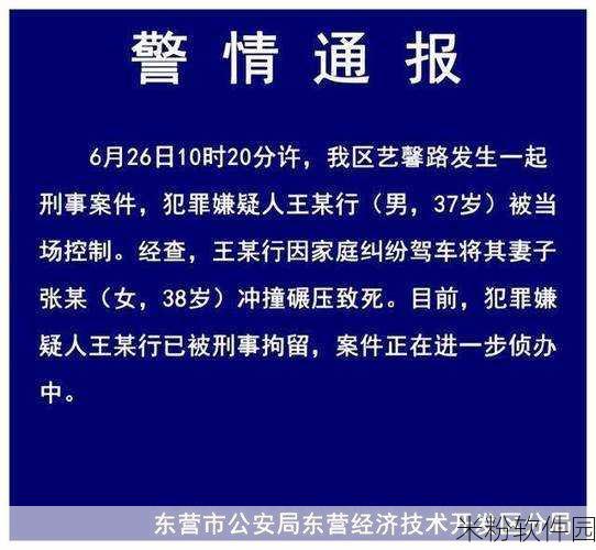 热门爆料黑料不打烊最新：热门爆料不断更新，黑料揭秘全新内幕大揭晓