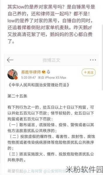 万篇长征-黑料不打烊官网：拓展万篇长征-黑料不打烊官网，全新内容大揭秘！