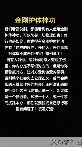 第一次爱你插曲闯进我的世界：当音乐响起，你悄然闯入我的心灵世界