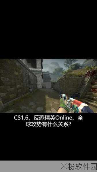 CSGO暴操少女：反恐精英：全球攻势中的暴操少女传奇之路