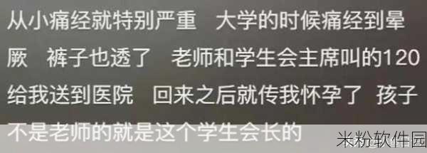 51黑料吃瓜群众github：“深入探讨51黑料事件：吃瓜群众的真实反应与分析”