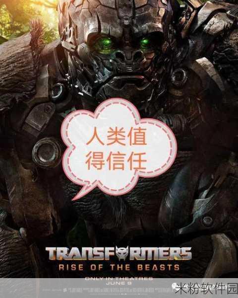 强推奥特之母：全新力作《奥特之母：拯救宇宙的传奇冒险