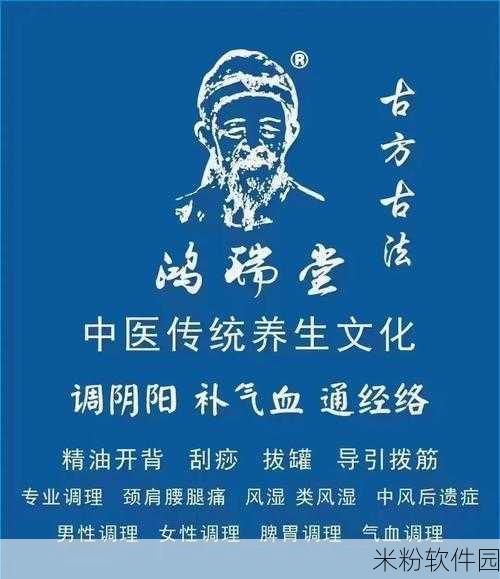 陈思雅老徐治病：陈思雅与老徐的治病之旅：温暖与希望交织的故事