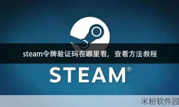 怎么看steam销量：要查看Steam销量数据，可以使用第三方网站或工具来获取相关信息。