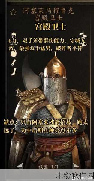 骑砍酒馆招兵修改兵种：骑马与砍杀：酒馆招募兵种的全面改革与创新方案