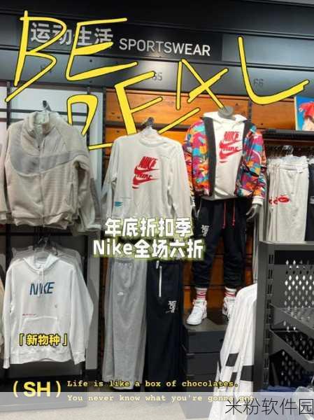 成品网站nike源码1688免费：免费获取Nike成品网站源码，助力电商创业新手！