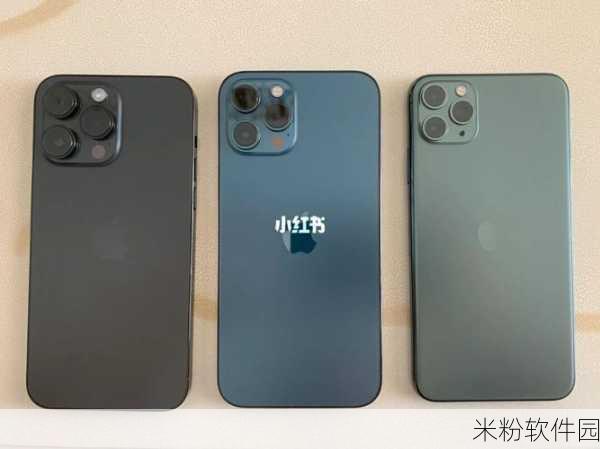 小红书几百块的iphone是的吗：探讨几百块的iPhone在小红书上的真实体验与评价