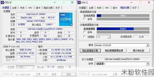 i5- 13500H：全新发布：i5-13500H处理器的性能与应用前景分析