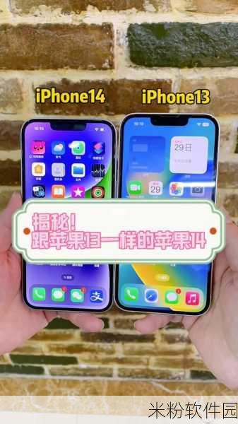 iphone14欧美日韩版本区别：全面解析iPhone 14欧美日韩版的差异与特色