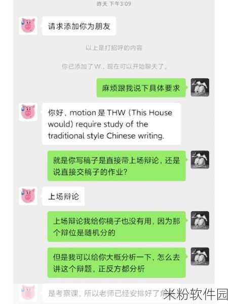 搞基timm恶心十分钟：深入探讨搞基timm恶心现象：十分钟的全面剖析与反思