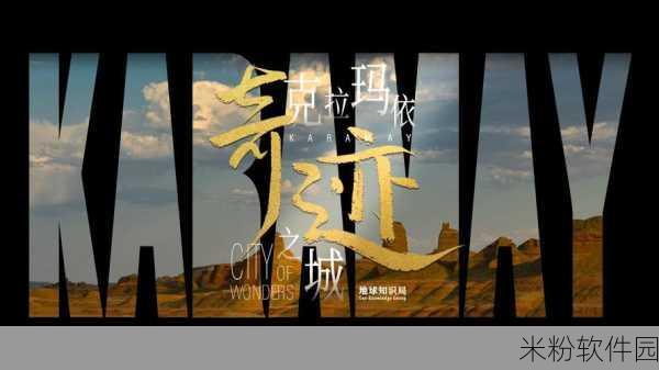 天美传媒传媒2023：天美传媒2023：创新驱动，开启数字娱乐新纪元