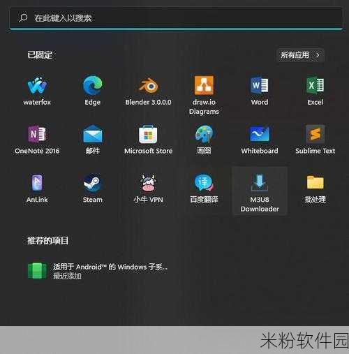 win11 安卓子系统：深入解析Windows 11安卓子系统的功能与应用前景