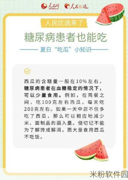 热门大瓜每日吃瓜不打烊往期回顾：每日瓜田趣事不断，热门大瓜回顾精彩纷呈