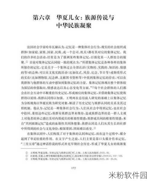 97国产精华最：97国产经典精华：重温时代记忆与文化传承