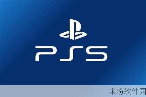 ps6上市时间：索尼PlayStation 6上市时间预测及相关信息全解析